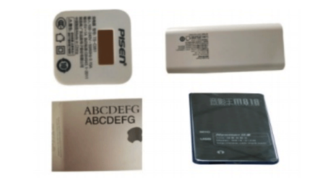 3C产品打标